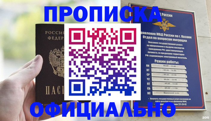 форма 3 в Скопине